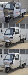 Wuzheng  WZ2200DZH8 Electric tricycle