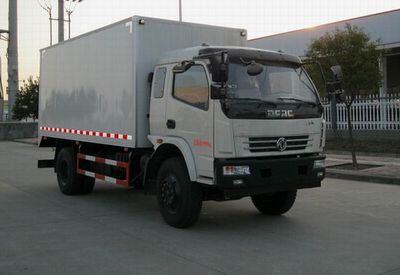 Dongfeng EQ5160TXNACEnergy storage and heating vehicle