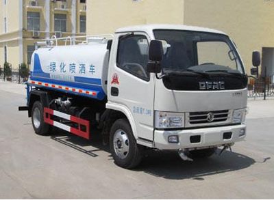 Hongyu  HYS5040GPSE5 watering lorry 