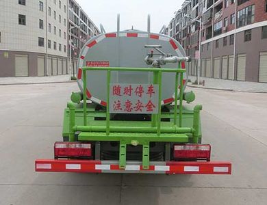 Hongyu  HYS5040GPSE5 watering lorry 