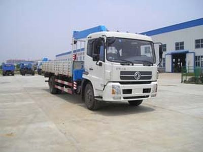 Feitao  HZC5120JSQK Vehicle mounted lifting and transportation vehicle