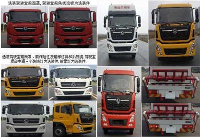 Zhongte  QYZ5250ZYS6 Compressed garbage truck