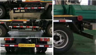 Dahenghui brand automobiles SJQ5040ZXX detachable container garbage collector 