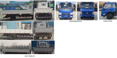 Shifeng  SSF3096DHJ44F3 Dump truck