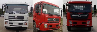 New Dongri  YZR5180TDYE Multi functional dust suppression vehicle