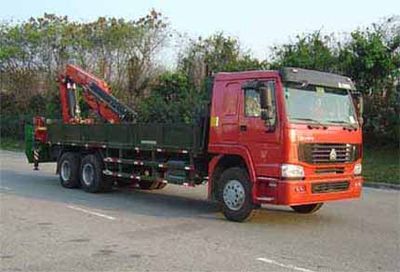 Lingyang MD5250JSQHW3Vehicle mounted lifting and transportation vehicle