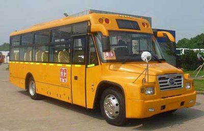 Jiangxi Automobile JXK6900S4 School buses exclusively for primary and secondary school students