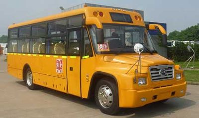 Jiangxi Automobile JXK6900S4 School buses exclusively for primary and secondary school students