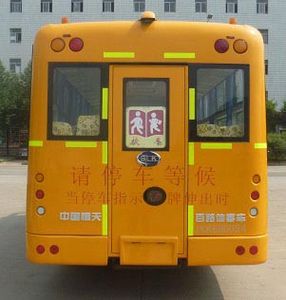 Jiangxi Automobile JXK6900S4 School buses exclusively for primary and secondary school students