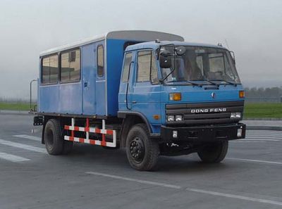 Haishi  LC5130TGL6 Boiler truck