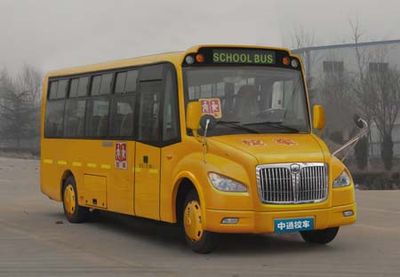 Zhongtong Automobile LCK6736DX School buses exclusively for primary school students