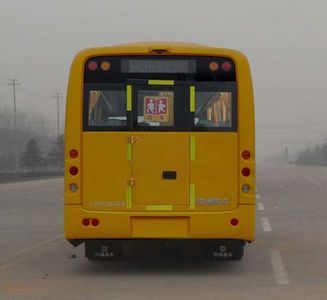 Zhongtong Automobile LCK6736DX School buses exclusively for primary school students