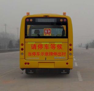 Zhongtong Automobile LCK6736DX School buses exclusively for primary school students