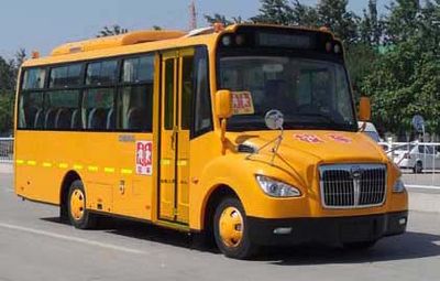 Zhongtong Automobile LCK6736DX School buses exclusively for primary school students