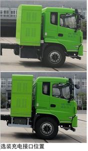 Yutong  ZKH1180P1BEV Pure electric freight vehicles