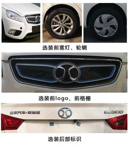 Beijing brand automobiles BJ7000C5ECBEV Pure electric sedan