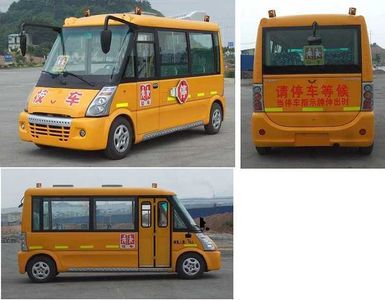 Wuling  GL6505XQ Elementary school bus