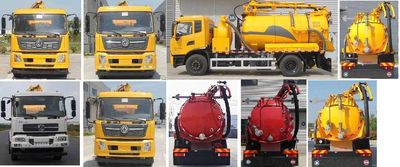 Julong  HAJ5160GXW Suction vehicle