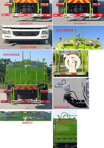 Kaihengda  HKD5160TSDEQ6 Anti service disinfection sprinkler truck