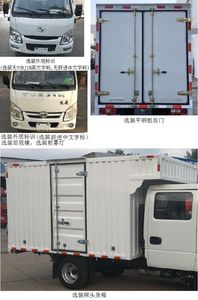 Yuejin  SH5032XXYPBBNS3 Box transport vehicle