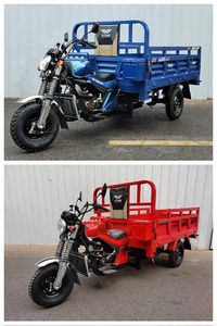 Weiteng  WT150ZH15C right three-wheeled motorcycle 