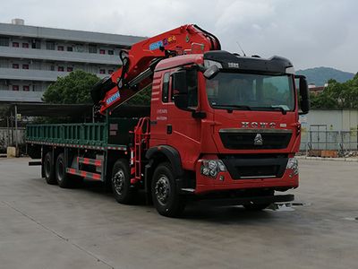 Yumingwei  YMW5310JSQZ6 Vehicle mounted lifting and transportation vehicle