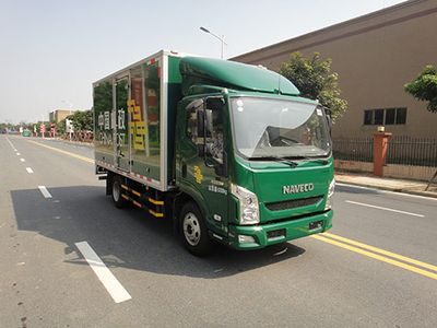 Shangyuan  GDY5062XYZNZ Postal vehicle