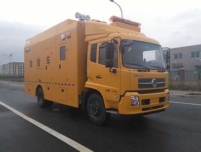 Hongyun  HYD5125XXH1 Rescue vehicle