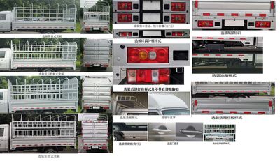 Jinbei  JKC5020CCYDS6EL Grate type transport vehicle