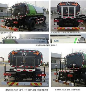 Yutong  YTZ5182GSS20D5 Sprinkler truck