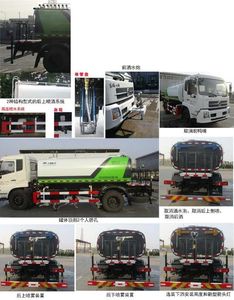 Yutong  YTZ5182GSS20D5 Sprinkler truck