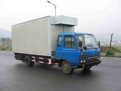 Zhongqi brand automobiles ZQZ5081XWT Mobile stage vehicle