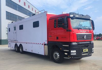 Anqi genuine carAQZ5220XZHCommand vehicle