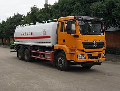 Zhongjie Automobile XZL5259TDY6 Multi functional dust suppression vehicle