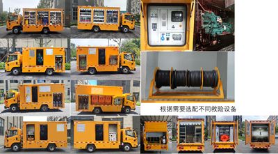 Jiangxing  ZWJ5060XXHJLE2 Rescue vehicle