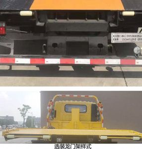 Chusheng  CSC5048TQZPCG Obstacle clearing vehicle