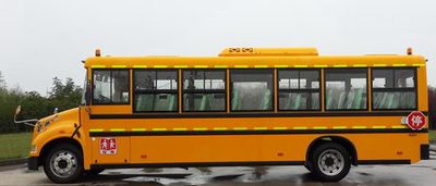 Dongfeng  DFH6920B1 School buses exclusively for primary school students