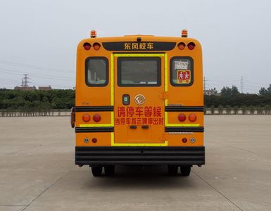 Dongfeng  DFH6920B1 School buses exclusively for primary school students