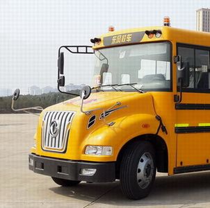 Dongfeng  DFH6920B1 School buses exclusively for primary school students