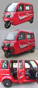 Dajiang  DJ200ZKD right three-wheeled motorcycle 