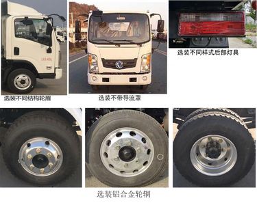 Dongfeng  EQ5040XXYLBEV1 Pure electric box type transport vehicle