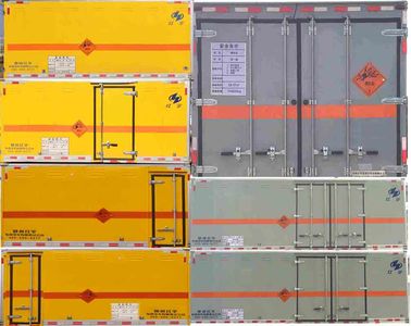 Hongyu  HYJ5070XQYB Explosive equipment transport vehicle