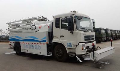 Yuanda  SCZ5160TDY Multi functional dust suppression vehicle