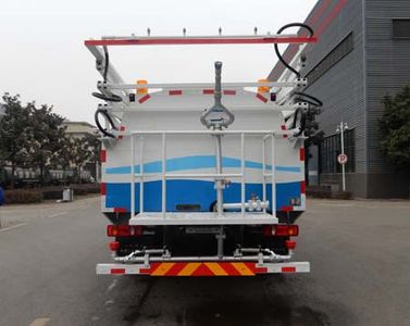 Yuanda  SCZ5160TDY Multi functional dust suppression vehicle