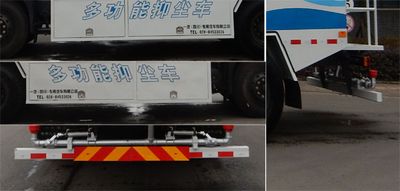 Yuanda  SCZ5160TDY Multi functional dust suppression vehicle