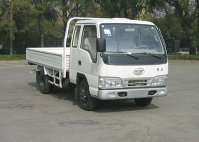 Jiefang Automobile CA1041HK4R51 Truck