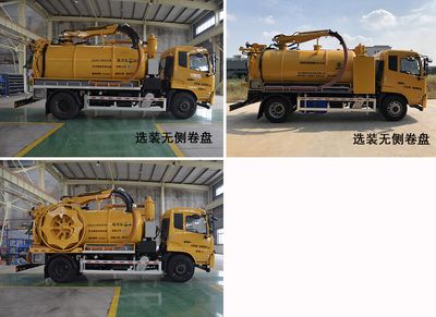 Kaier  CEH5180GXW Suction vehicle