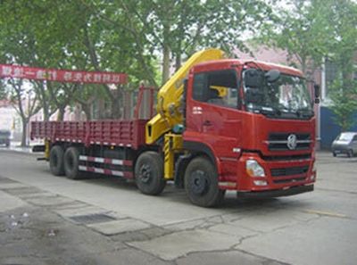 Dongfeng  DFC5311JSQA10 Vehicle mounted lifting and transportation vehicle