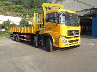 Dongfeng  DFC5311JSQA10 Vehicle mounted lifting and transportation vehicle