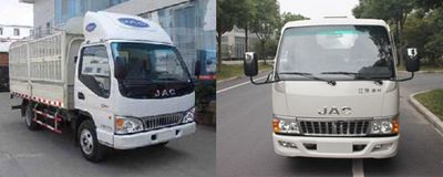 Jianghuai brand automobiles HFC5042CCYP93K4B3 Grate type transport vehicle